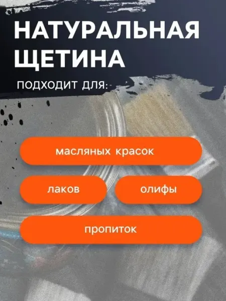 Многофункциональный набор кистей для покраски