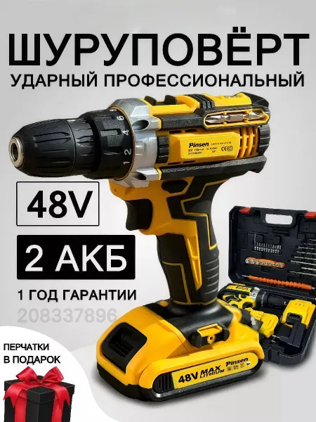 Pinsen Шуруповерт аккумуляторный шуруповерт аккумуляторный