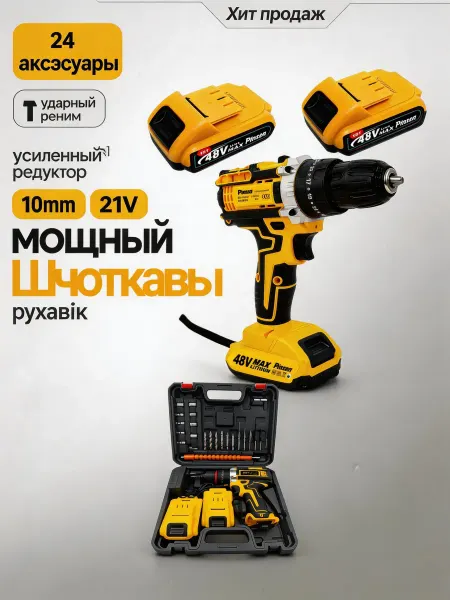 Pinsen шуруповерт аккумуляторный