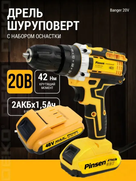 Pinsen Шуруповерт аккумуляторный