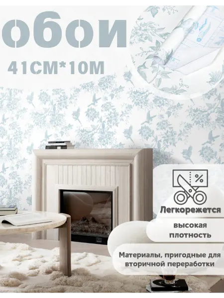 Timeet Wallpaper oбoи длЯ KyxHи Merpoвыe 41CM*10M