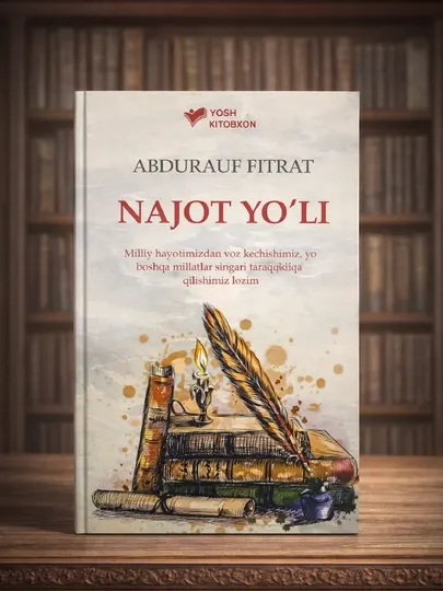 Нажот йўли, Абдурауф Фитрат
