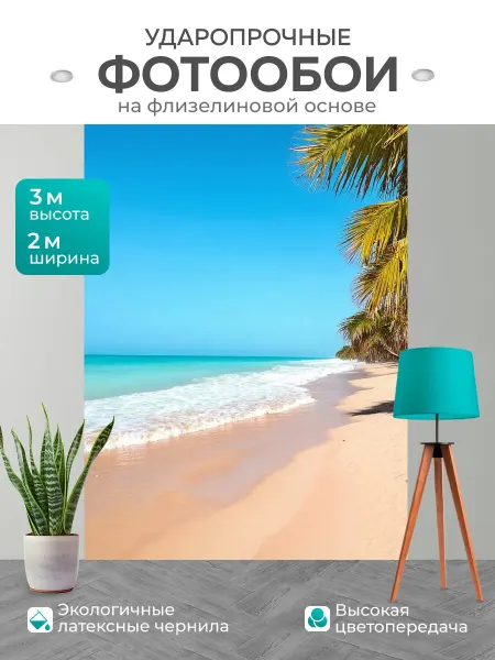 LotsPrints Фотообои "Море в стиле романтизм с изображением." 2x3м