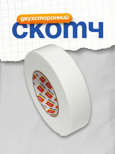 Скотч двухсторонний, 36 мм, х5у Deli, на пенной основе