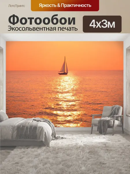 LotsPrints Фотообои "Море в стиле боке, романтичный закат с." 4x3м