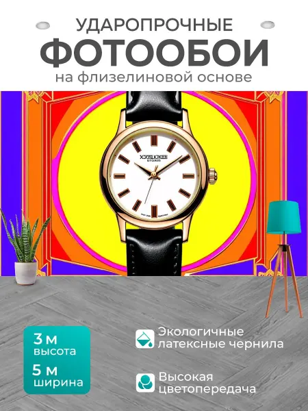 LotsPrints Фотообои "Ретро наручные часы в стиле ар-деко с." 5x3м