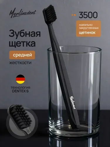 Зубная щетка средней жесткости, с колпачком Merlinedent 3500