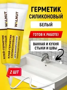 Герметик силиконовый для ванной, кухни прозрачный 1шт 300 мл
