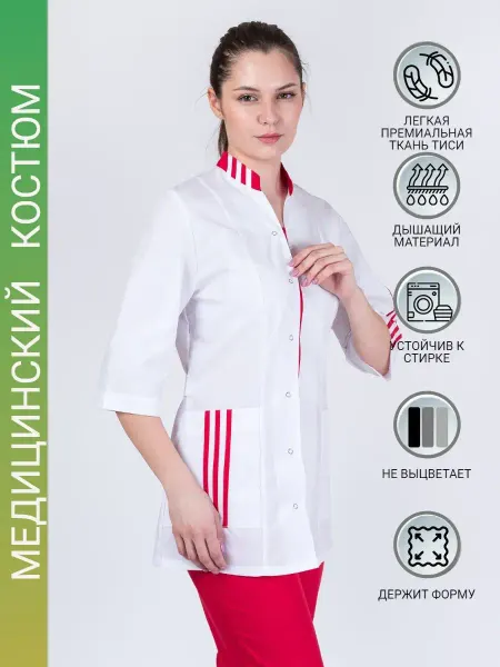 АЙБОЛИТ Медицинский костюм женский