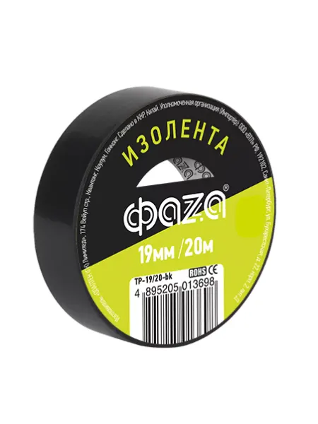 ФАZА Изолента ПВХ профессиональная 19 мм (комплект из 2 штук)