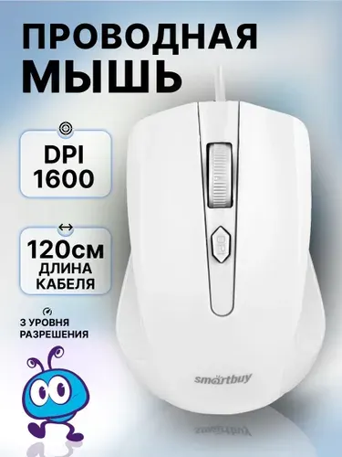 Мышь компьютерная проводная Smartbuy ONE 352, красно-черная