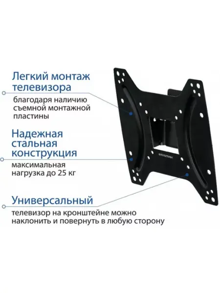 Kromax Кронштейн для телевизора OPTIMA-202 черный