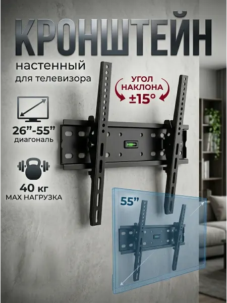 Xiaomi Кронштейн для телевизора быстрая установка дома