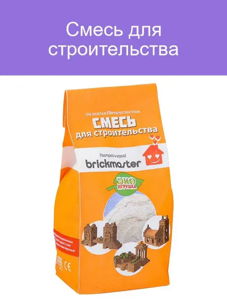 Конструктор Брик Ник для творчества и игры