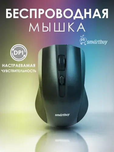 Мышь беспроводная Smartbuy ONE 352AG, UV покрытие, черная