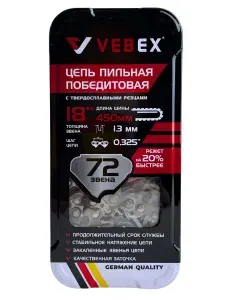 ГРАКС Цепь для бензопилы 72 звена 0,325" 1.3 мм