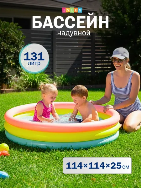 INTEX OFICIAL Бассейн детский надувной INTEX 57412NP ориг. 114*25см 131л