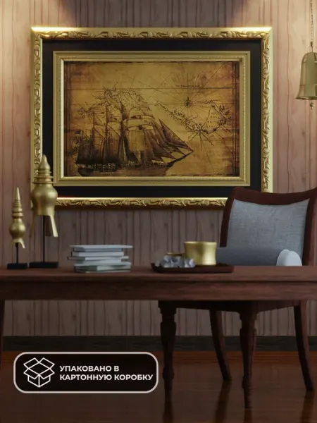 LAWE POSTERS Постер из крафт-бумаги ретро Frigate Ship 35х51 см