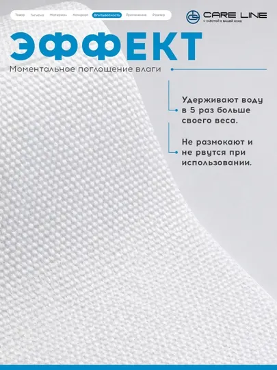 Care Line полотенце из микрофибры для лица и тела, 35х70 см, мягкое и универсальное