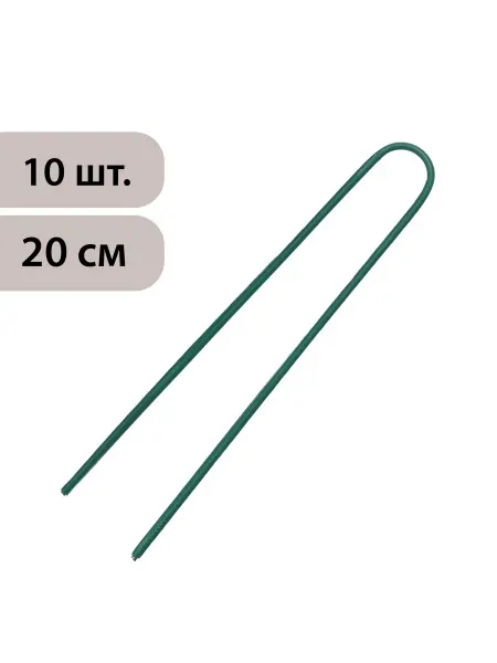 Сималенд Скоба U-образная