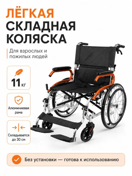COVNBXN складная инвалидная коляска для пожилых людей