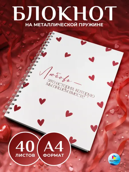 CCA print store Блокнот А4 в клетку 40 листов, для записей и рисования