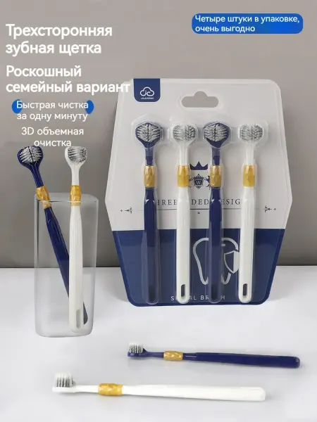 Xiaomi Mijia Зубная щетка мягкая для чистки зубов 4штт