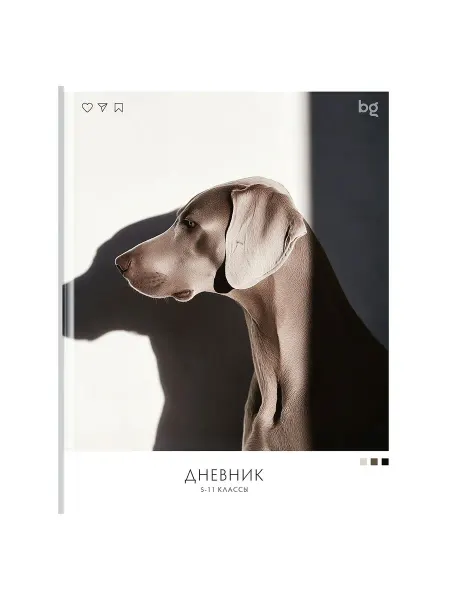 Дневник 5-11 кл. 48л. (твердый) BG "Dog", глянцевая ламинац