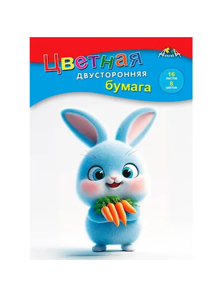 АппликА Бумага цветная 16 л. 8 цв. А4 двухсторонняя, 1 шт