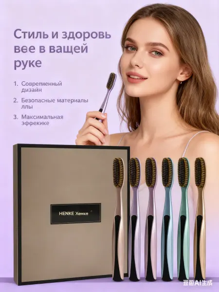 Ceefresh Зубная щетка мягкая набор 6 шт