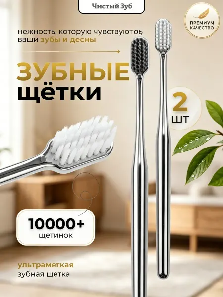 Oral-B зубная щетка средней жесткости, 2 шт. в наборе
