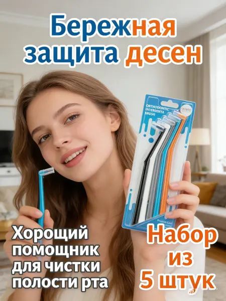 TePe зубная щетка splat Splat