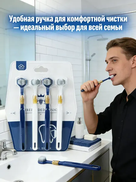 Xiaomi Щетка зубная с мягкой головкой уход