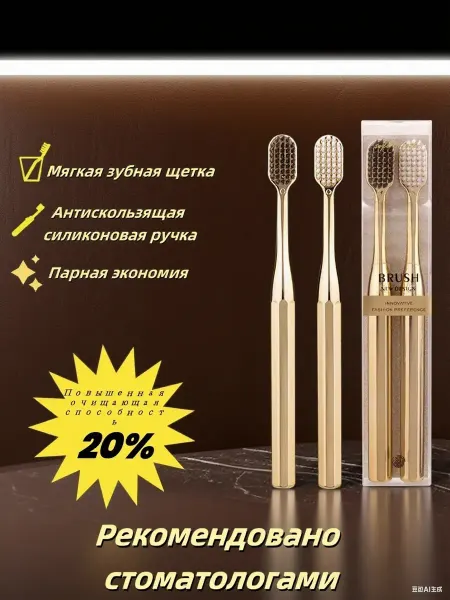 Ceefresh зубная щетка детская