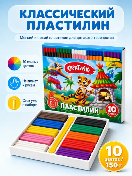 Creativiki Пластилин 10 цветов