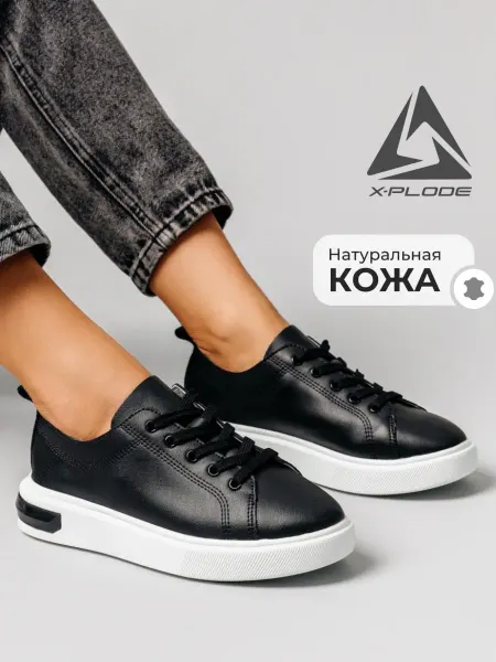 X-Plode Классические кеды на платформе натуральная кожа