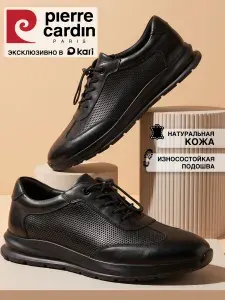 Pierre cardin Кроссовки женские летние бежевые из натуральной кожи