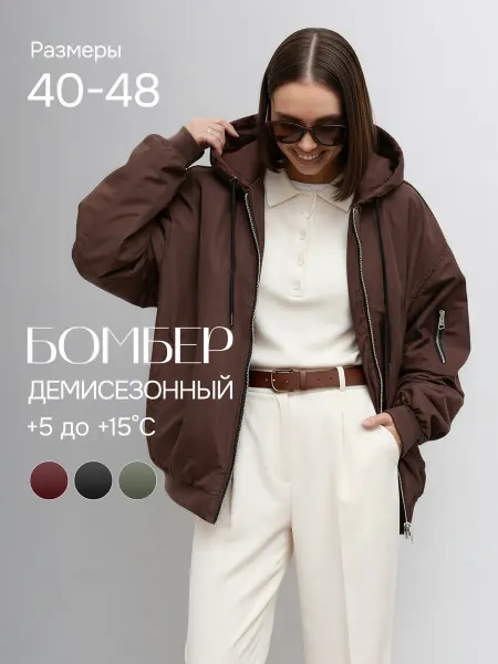 Eustera Куртка бомбер оверсайз с капюшоном