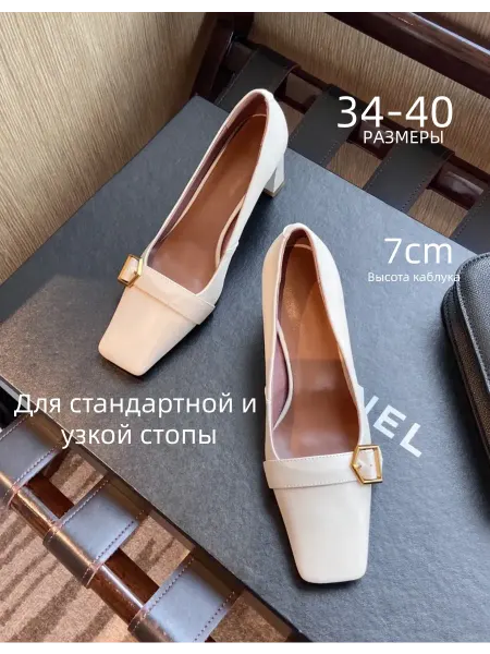 Летние женские кожаные туфли на каблуке, распродажа