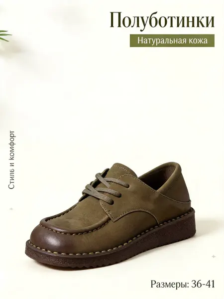 Элегантные мокасины из натуральная кожа для прогулок