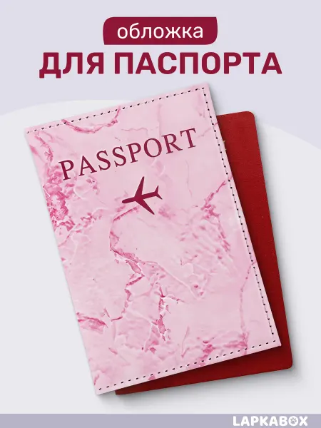 LAPKABOX Обложка на паспорт