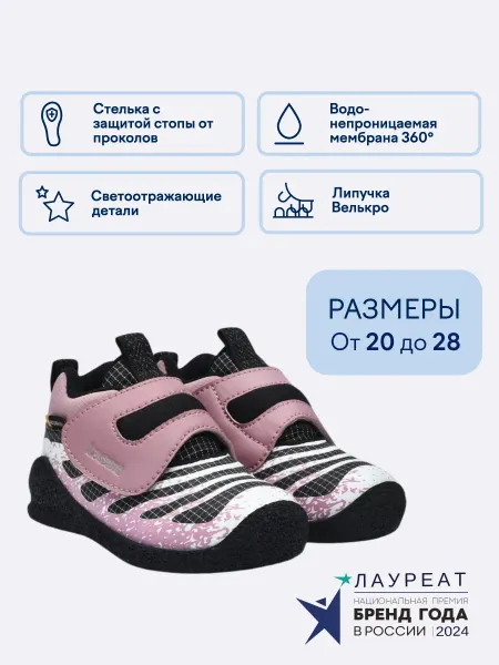 Lassie Водонепроницаемые ботинки
