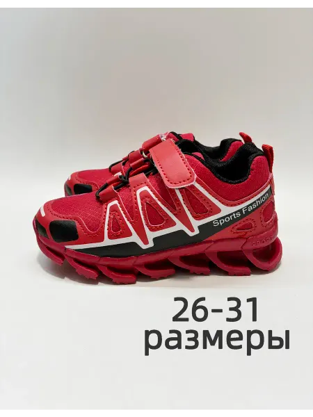 Кроссовки детские