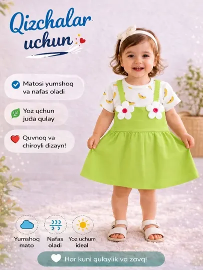 Летнее платье для девочки
