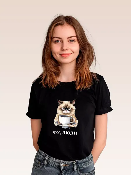 EasyShop Premium Футболка забавная черная "Фу, люди"