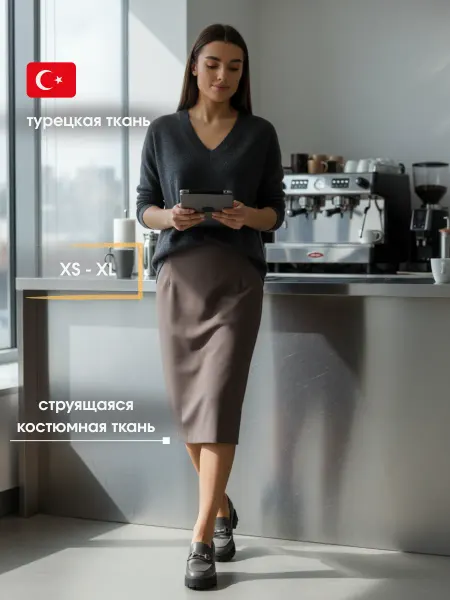 PECHE MONNAIE Юбка офисная карандаш с разрезом сзади