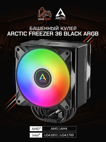 ARCTIC Freezer 36 A-RGB Black башенный кулер - ACFRE00124A