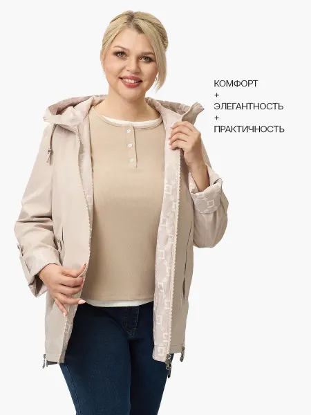 Ветровка летняя большие размеры