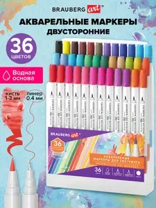 Маркеры акварельные для скетчинга двусторонние (кисть и линер)36 цветов,BRAUBERG ART DEBUT