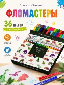 Bruno Visconti Фломастеры для рисования набор 36 цветов " HappyColor. Динозавры " смываемые для малышей на водной основе для раскрасок